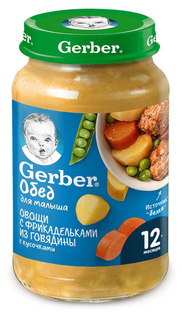 

Пюре Gerber Овощи с фрикадельками из говядины с 12 мес., 190 г