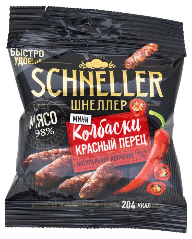 

Колбаски сырокопченые SCHNELLER Красный перец мини, 50 г