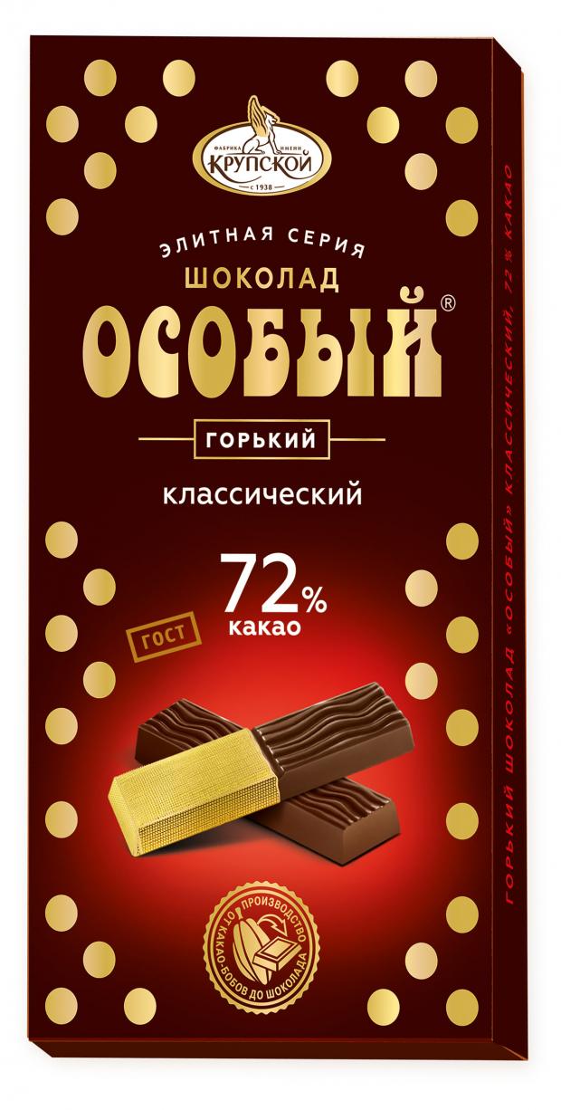 Шоколад Фабрика имени Крупской Особый горький 72% какао, 88 г