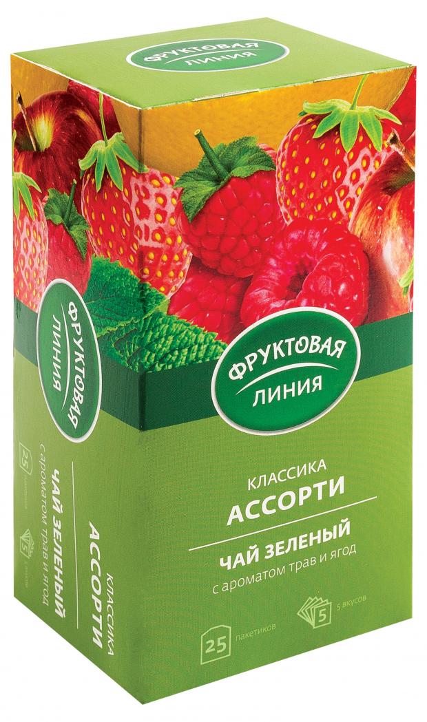 Чай зеленый Фруктовая линия Ассорти 25x1,5 г