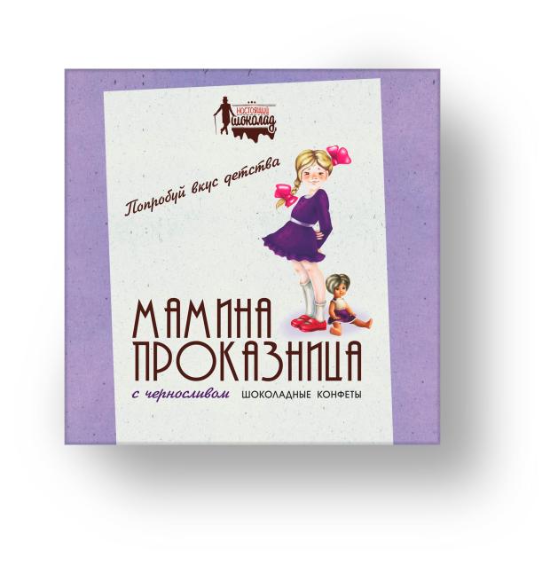 Конфеты Настоящий шоколад Мамина проказница шоколадные с черносливом, 180 г