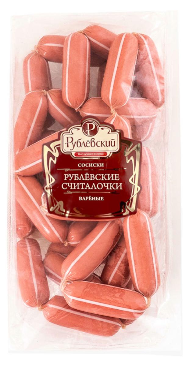 

Сосиски Рублёвский Считалочки, вес