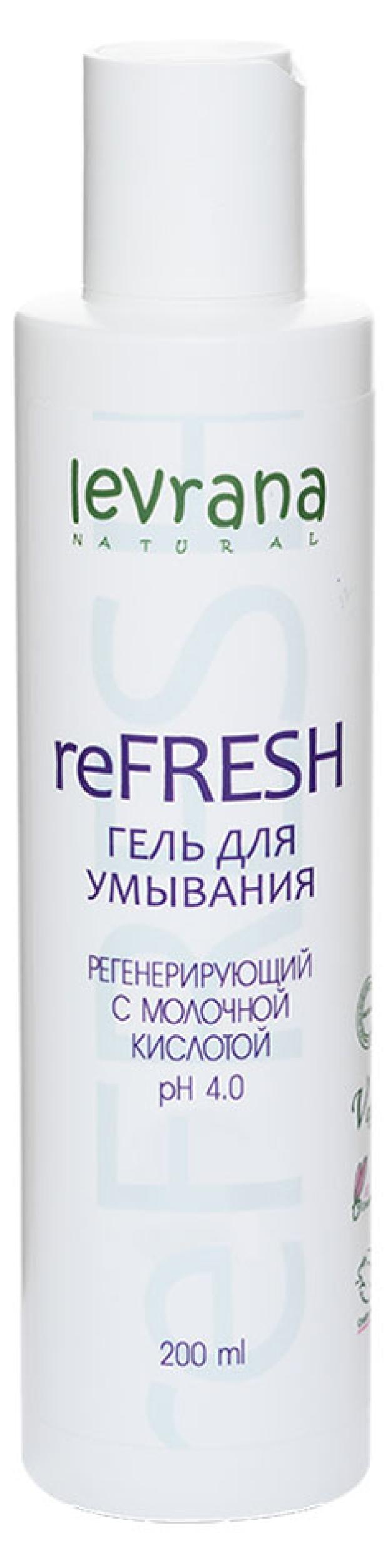 Гель для умывания Levrana ReFresh, 200 мл