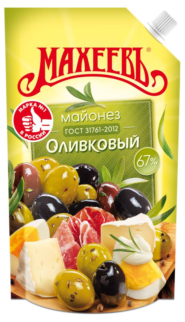 Майонез оливковый МАХЕЕВЪ 67%, 380 г