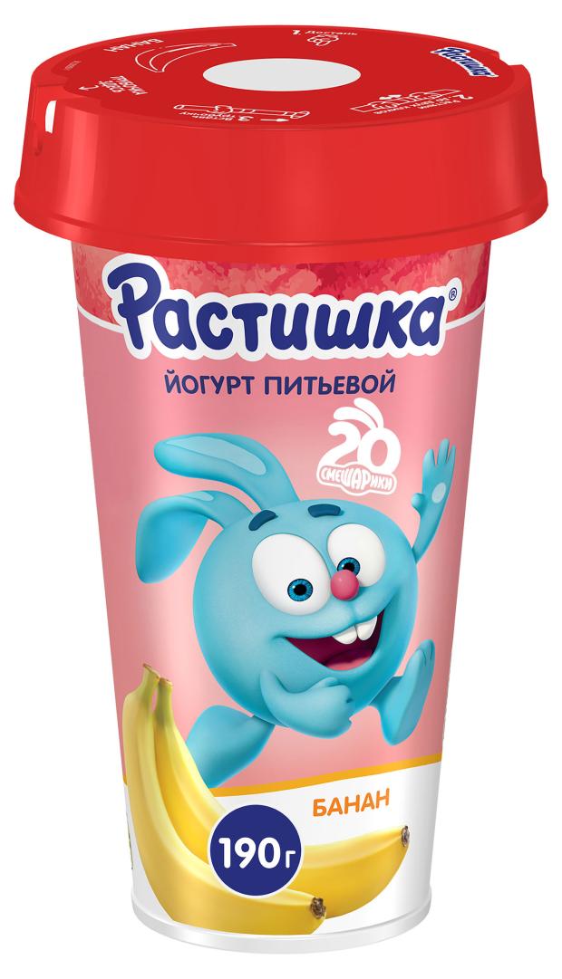 

Йогурт питьевой Растишка с бананом для детей 2.8% БЗМЖ, 190 г