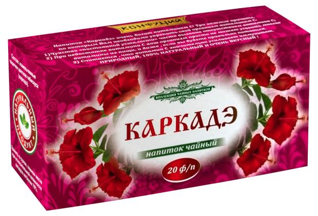 Напиток чайный Конфуций каркадэ, 30 г