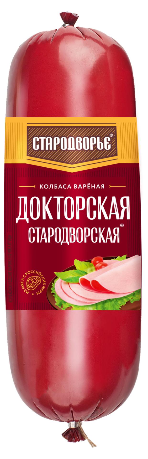 Колбаса вареная Стародворье Докторская Стародворская (0,3-0,7 кг), 1 упаковка ~ 0,5 кг колбаса вареная атяшево докторская гост 0 3 0 7 кг 1 упаковка 0 5 кг