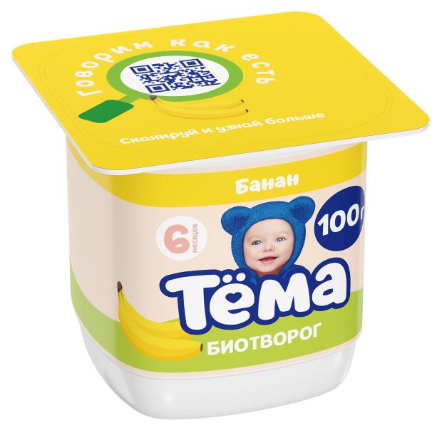 

Биотворог детский Тёма банан 4,2%, 100 г