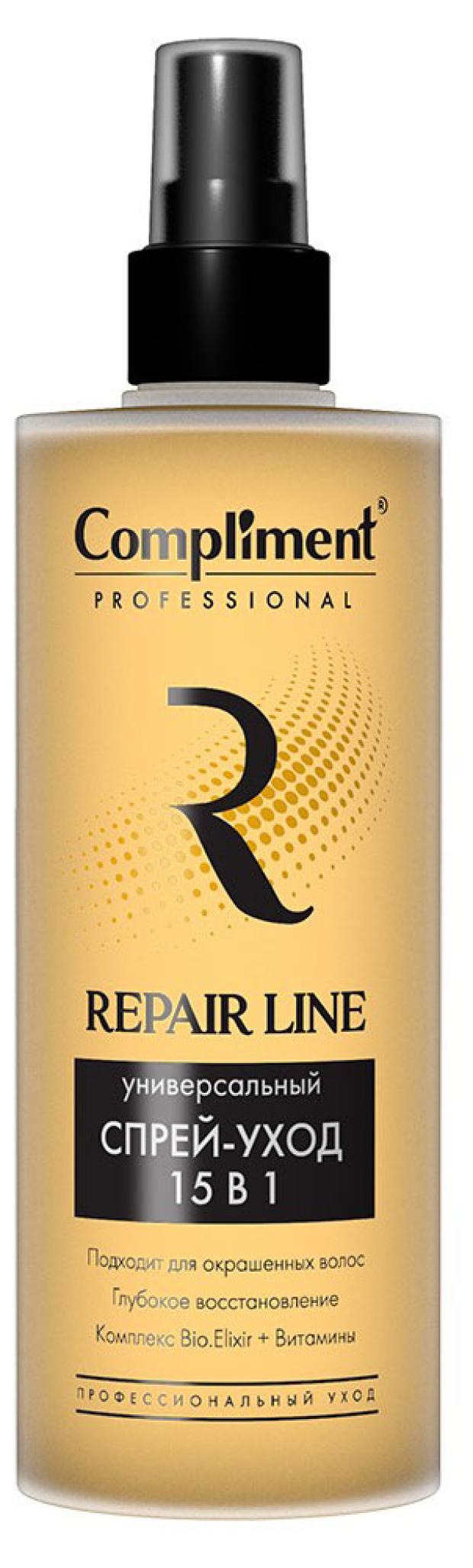 

Спрей-уход для волос Compliment Professional Repair Line Универсальный 15 в 1, 250 мл