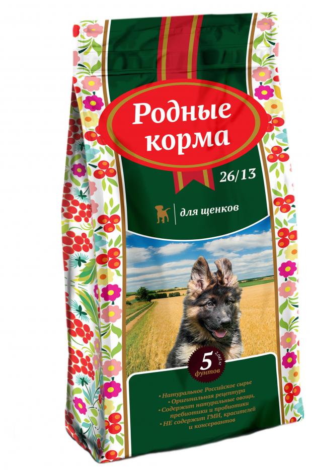 

Сухой корм для щенков «Родные Корма» 26/13 5 русских фунтов, 2,045 кг