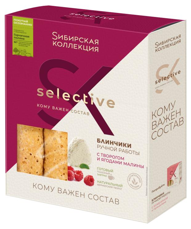 

Блинчики Sибирская Коллекция с творогом и ягодами малины, 400 г