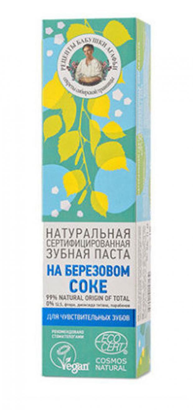 Зубная паста Рецепты Бабушки Агафьи на березовом соке, 85 г