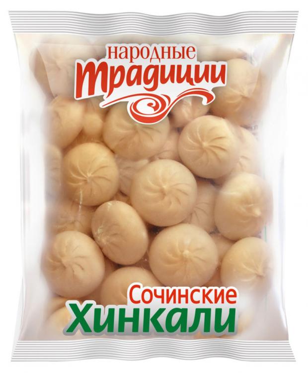 Хинкали Народные традиции Сочинские замороженные, 800 г