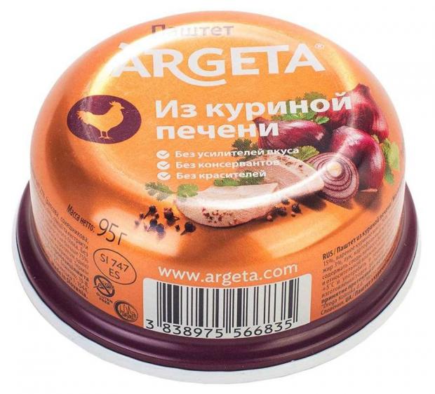 

Паштет Argeta из куриной печени, 95 г