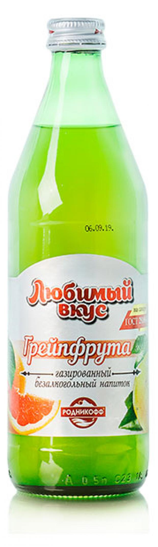 Напиток газированный Любимый Вкус Грейпфрут, 500 мл