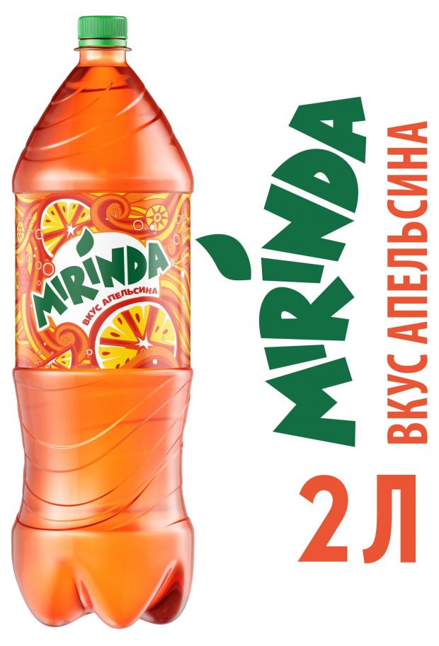 

Напиток сильногазированый MIRINDA, 2 л