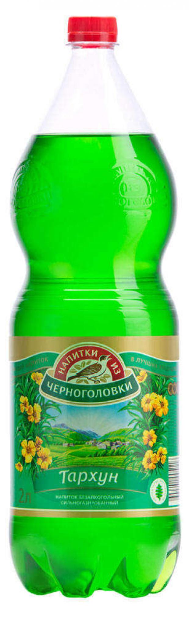 

Напиток газированный «Напитки из Черноголовки» Тархун, 2 л