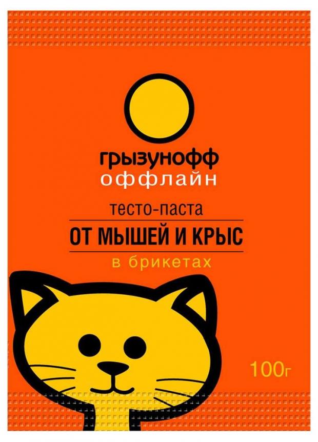 Тесто-паста от мышей и крыс Грызунофф Оффлайн, 100 г