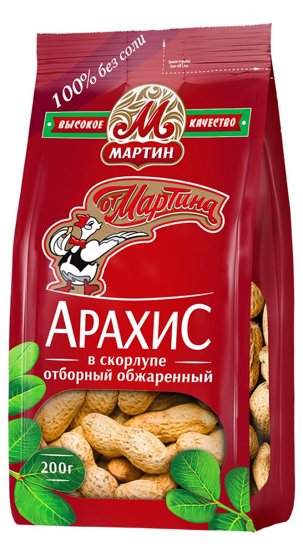 Арахис От Мартина в скорлупе жареный, 200 г