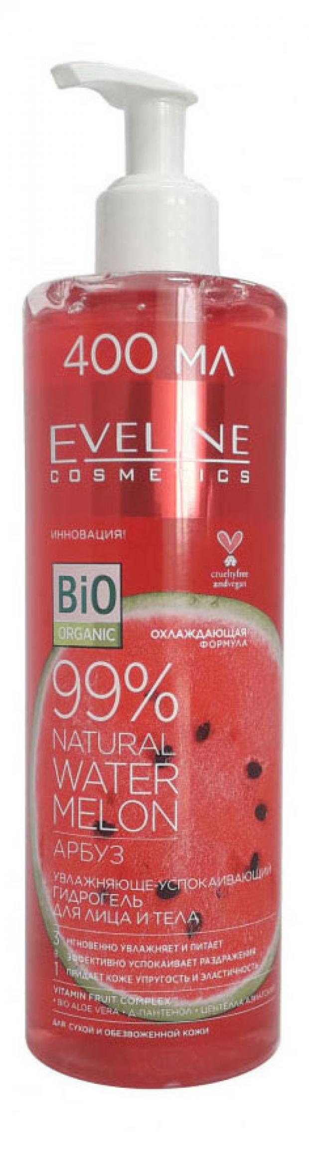 

Увлажняюще-успокаивающий гидрогель для лица и тела 3в1 99% natural Eveline, 400 мл