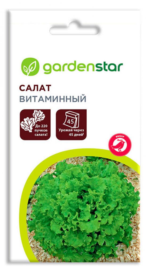 

Семена Салат Garden Star Витаминный, 0,5 г