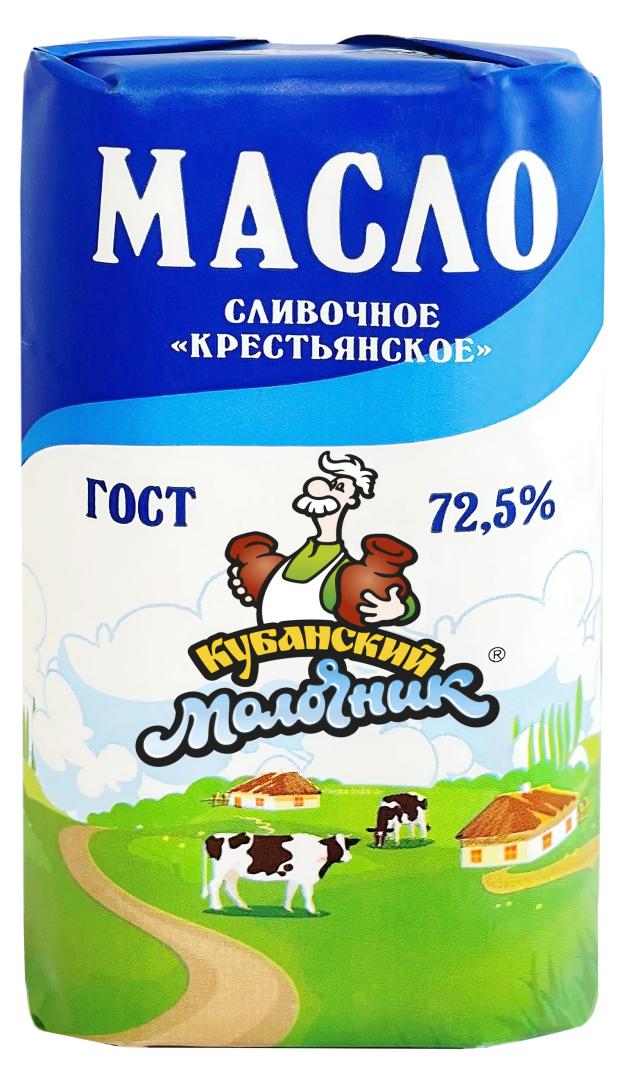 Масло сливочное Кубанский молочник Крестьянское БЗМЖ, 170 г