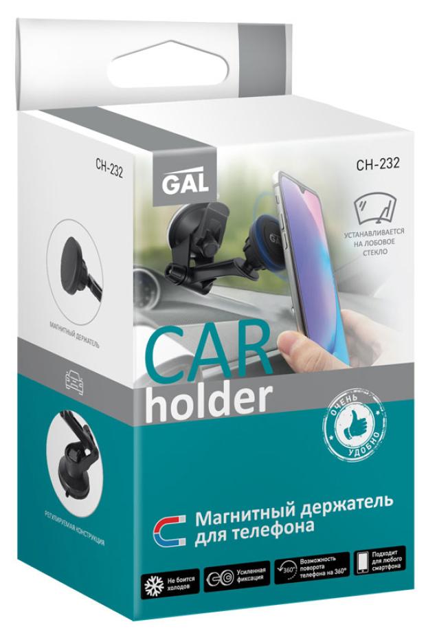 

Магнитный держатель телефона Gal для автомобиля CH-232