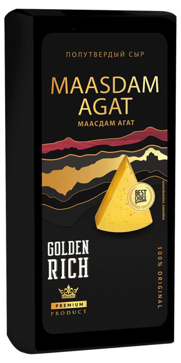 Сыр GOLDENRICH Маасдам Агат 45% БЗМЖ, вес