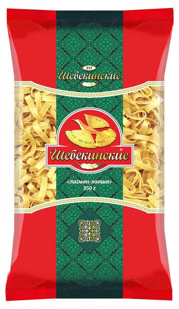 

Лапша «Шебекинские» лагман пшеничная, 450 г