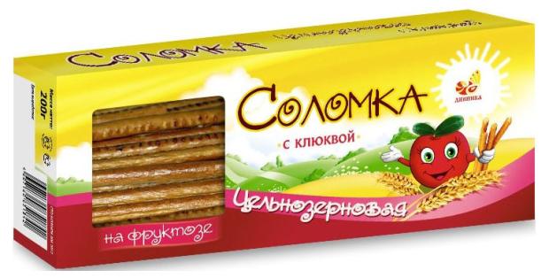 Соломка Дивинка цельнозерновая на фруктозе с клюквой, 200 г