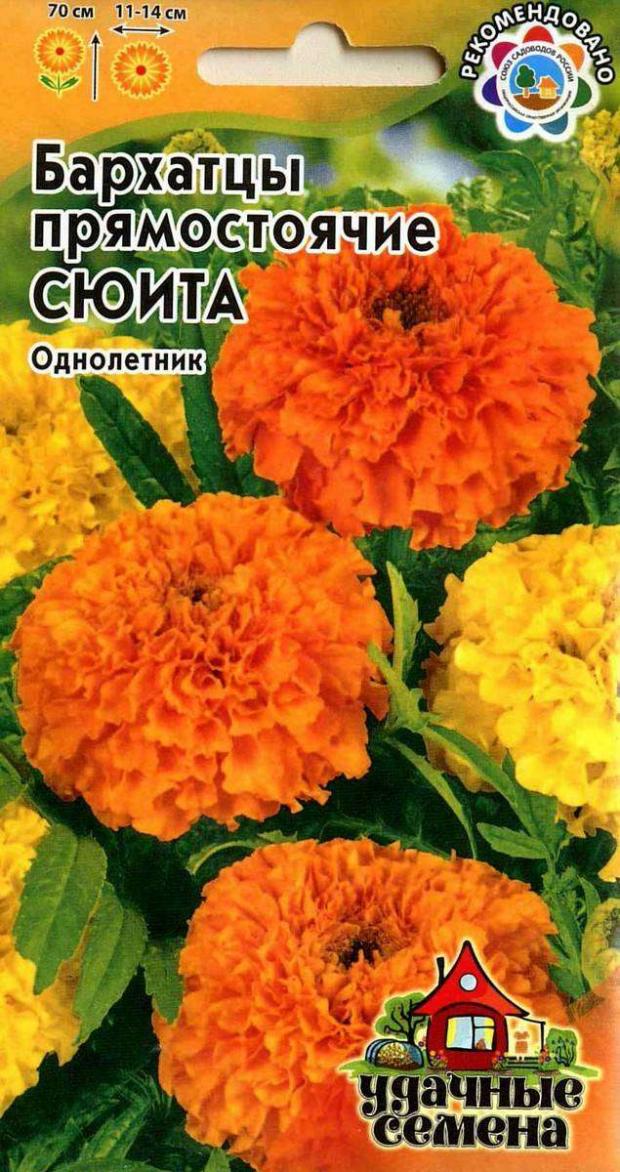 

Семена Бархатцы Удачные семена Прямостоячие сюита, 0,3 г
