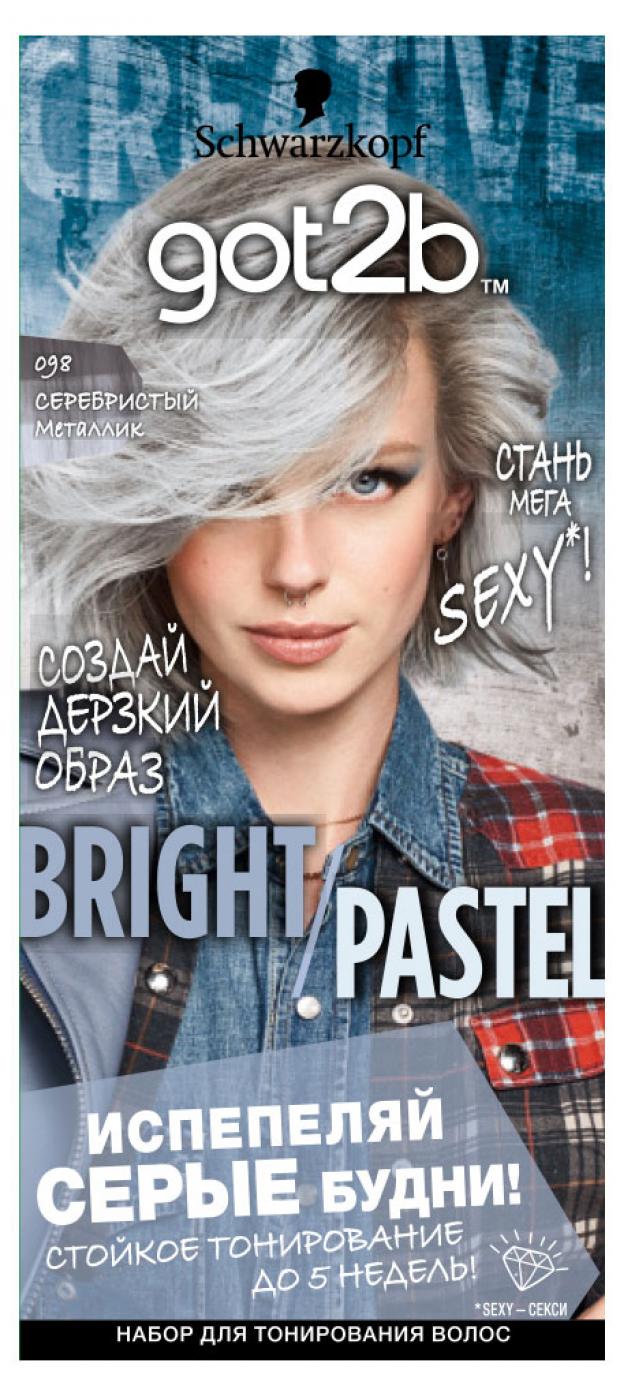

Краска для волос тонирующая Got2b Bright Pastel Серебристый металлик тон 098, 80 мл