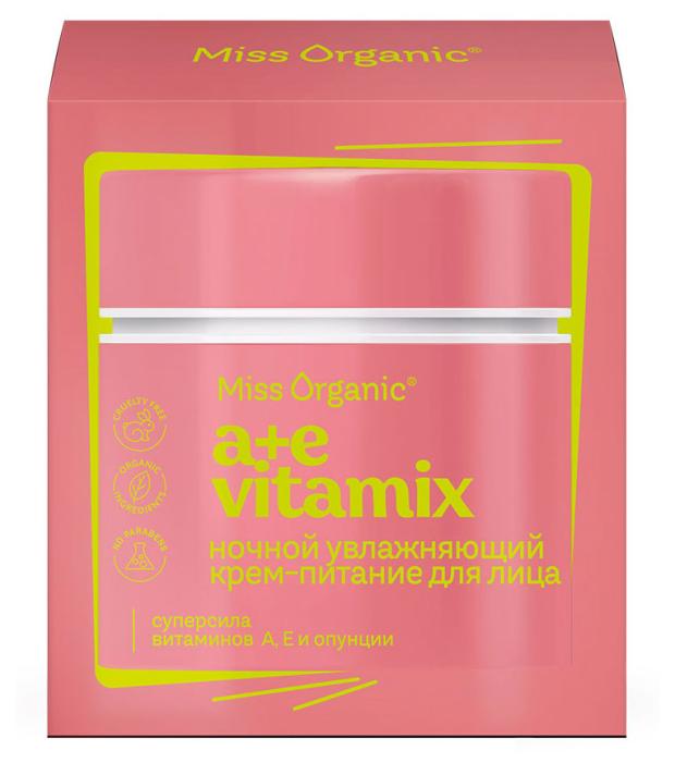 

Крем-питание для лица Miss Organic А+E Vitamix cream Ночной увлажняющий, 45 мл