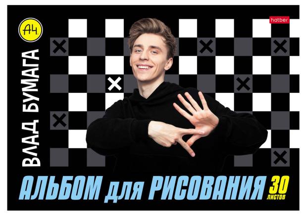 

Альбом для рисования Hatber на скобе А4, 30 л