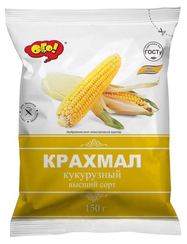 Крахмал кукурузный ОГО 150 г 42₽
