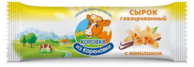 Сырок творожный Коровка из Кореновки с ванилином глазированный 18% БЗМЖ, 40 г