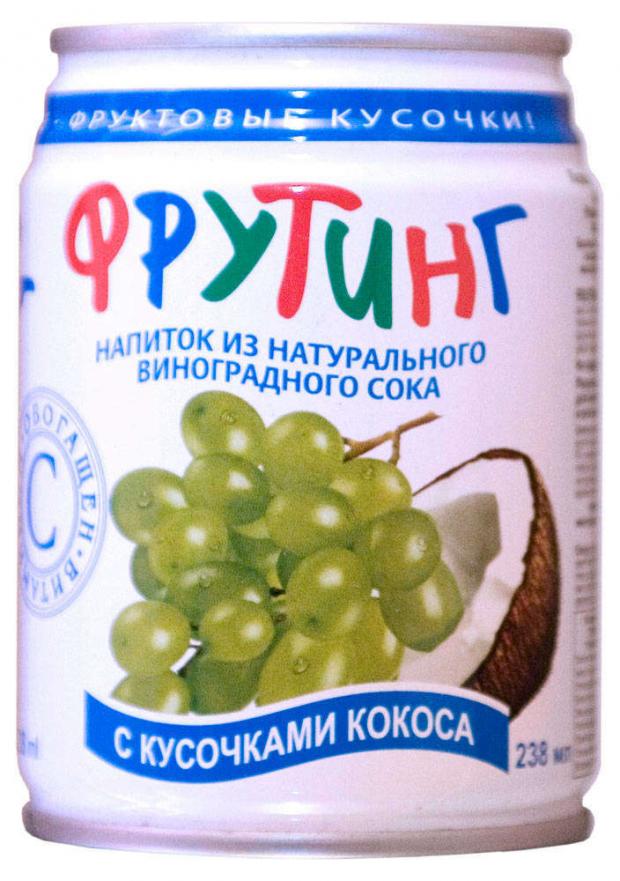 

Напиток «Фрутинг» виноградный сок с кусочками кокоса, 238 мл