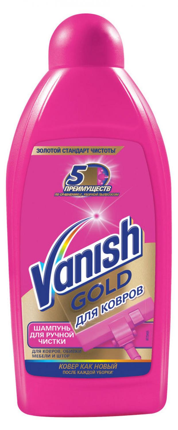 

Шампунь для ковров Vanish Gol для ручной чистки, 450 мл