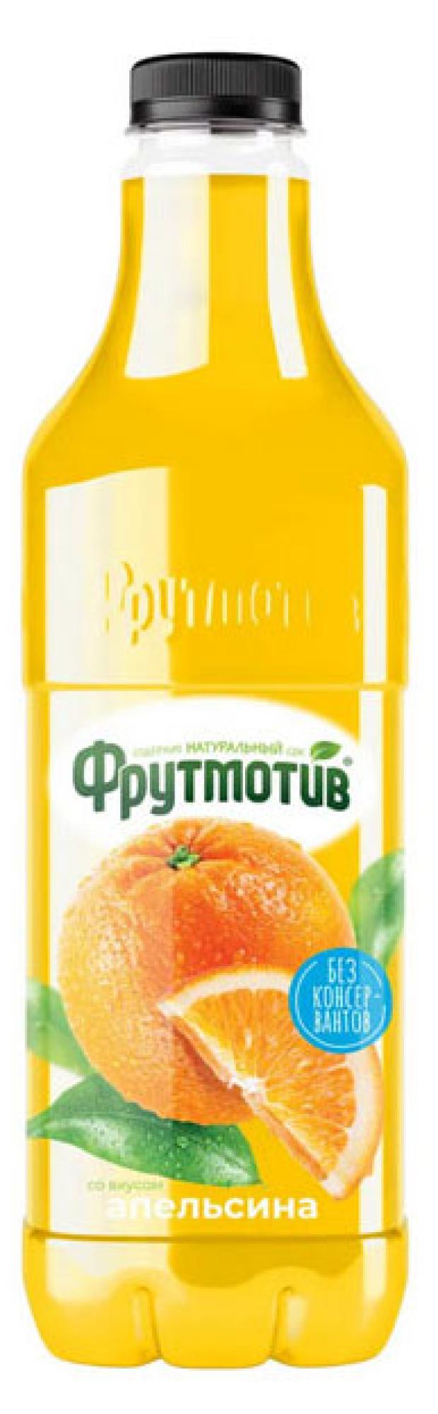 

Напиток сокосодержащий Фрутмотив Апельсин, 1,5 л