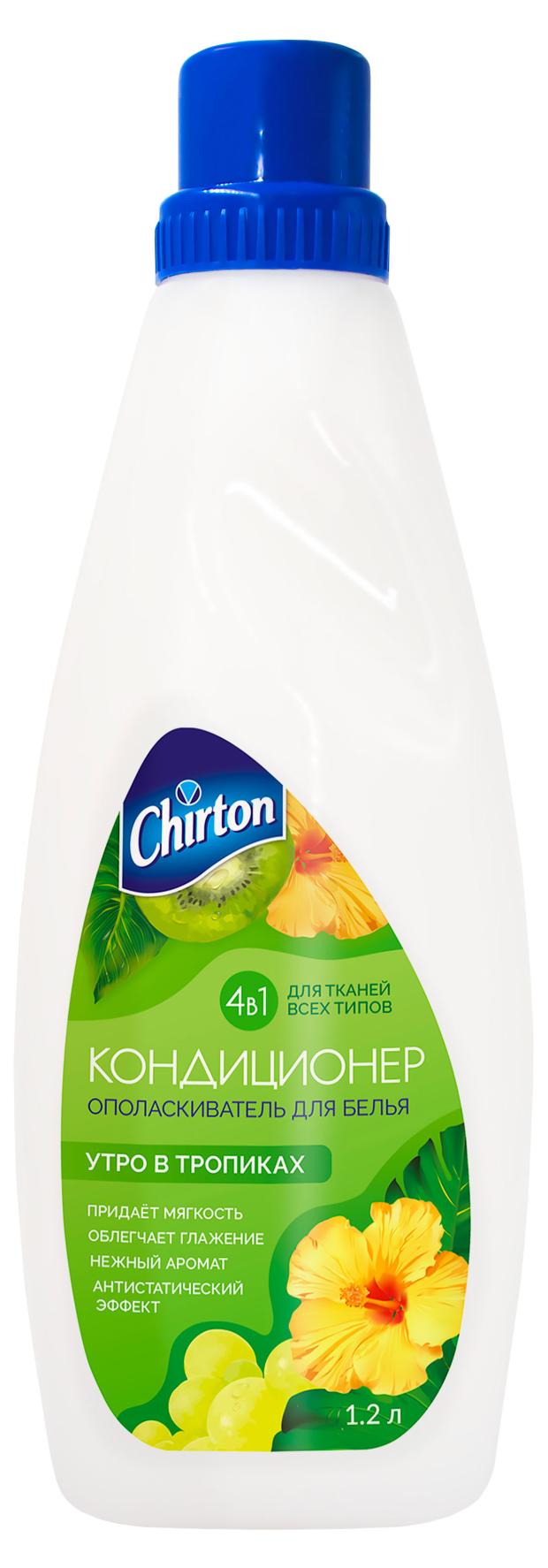 

Кондиционер для белья Chirton Утро в тропиках, 1,2 л
