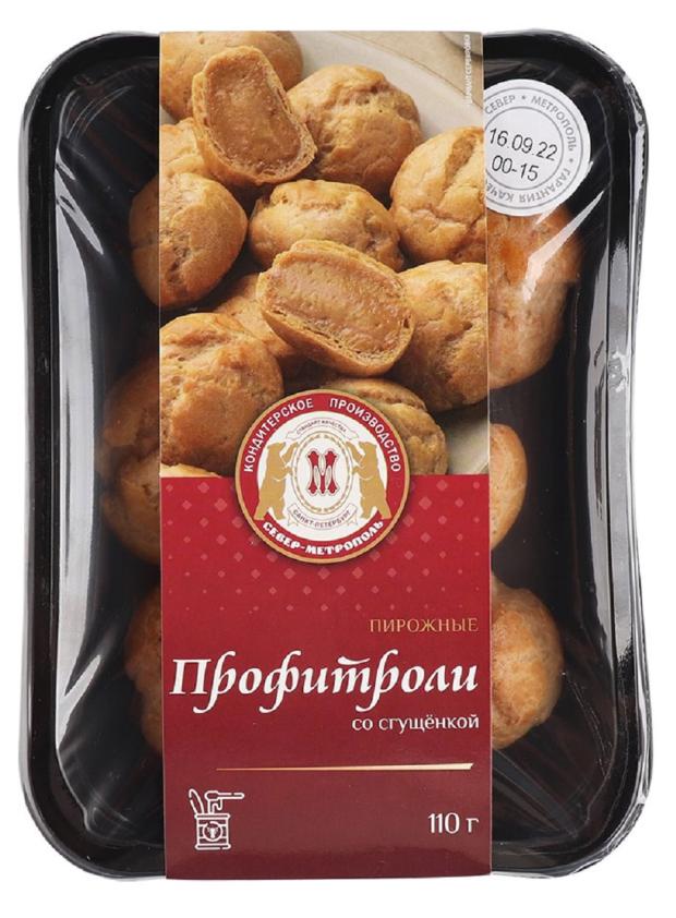 

Профитроли Север-Метрополь со сгущенкой, 110 г