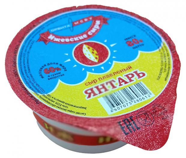 Сыр плавленый ОРБИТА-МСБУ Ижевские сыры Янтарь БЗМЖ, 80 г