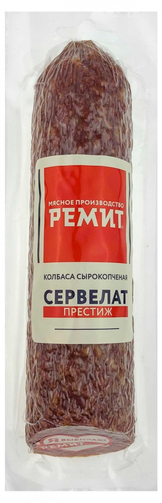 

Сервелат сырокопченый «Ремит» Престиж, 215 г