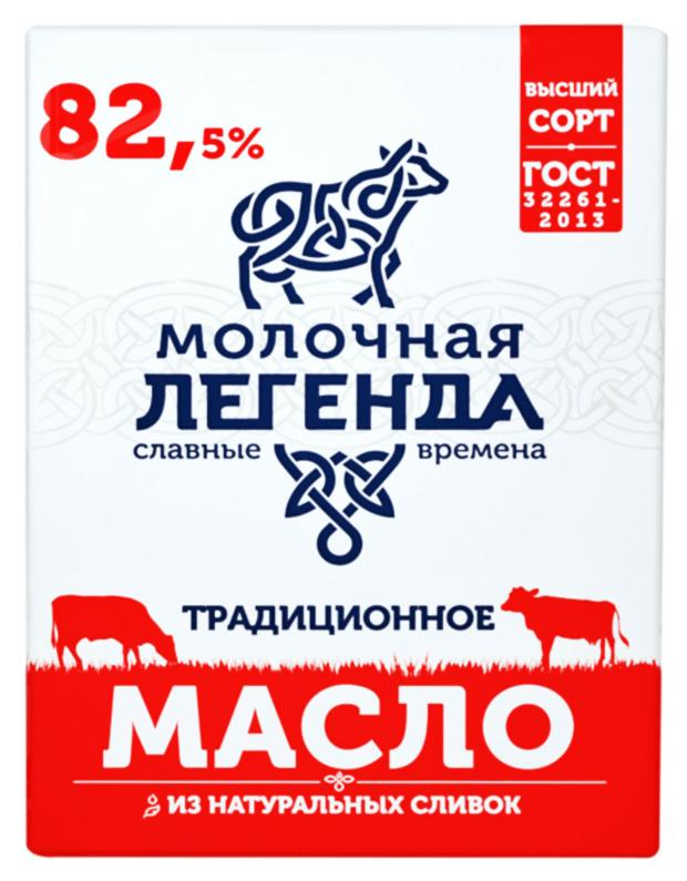 Масло сливочное Молочная легенда Традиционное 82,5% БЗМЖ, 180 г