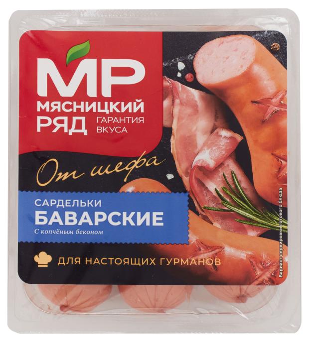 

Сардельки Мясницкий ряд От шефа с беконом, 360 г