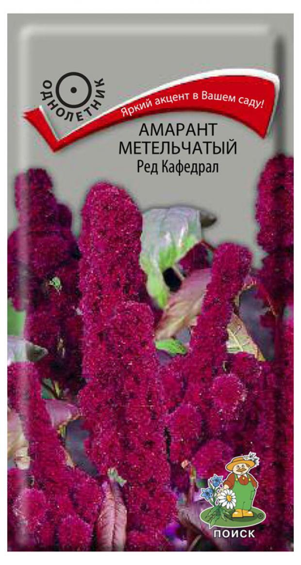 

Семена Амарант «Поиск» Ред кафедрал метельчатый, 0,1 г