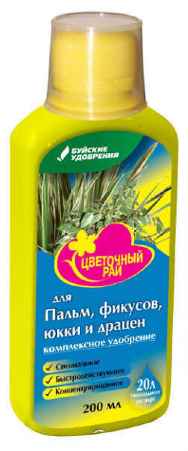 Удобрение для пальм и фикусов Буйские удобрения, 200 мл удобрение для пальм и фикусов буйские удобрения 200 мл