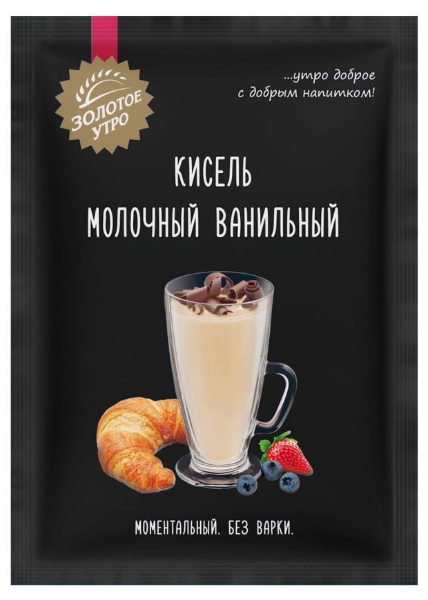 

Кисель молочный Золотое утро ванильный, 40 г