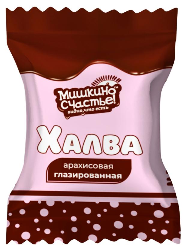 Конфеты Мишкино счастье Халва арахисовая глазированная, вес