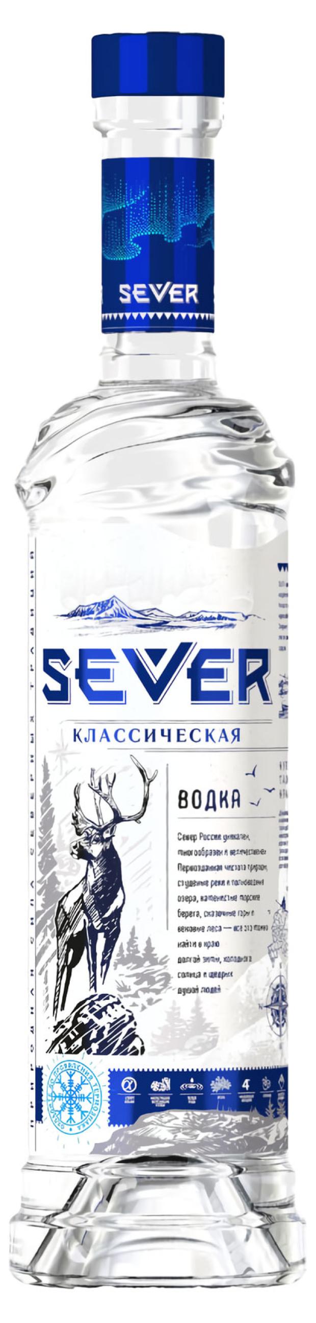 Водка SEVER классическая Россия, 0,5 л двойная голубая 3146fj талая вода